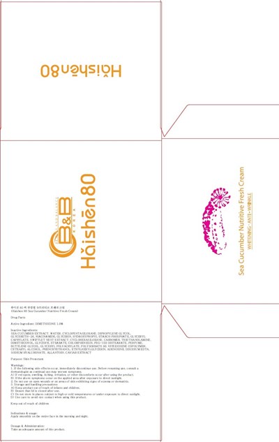 Image Of Carton (Haishen 80 Sea Cucumber Nutritive Fresh Carton)